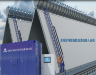 25.9.23 沈陽儀表院 CSPPLAZA平臺會員服務基礎信息收集表(1)1669.png