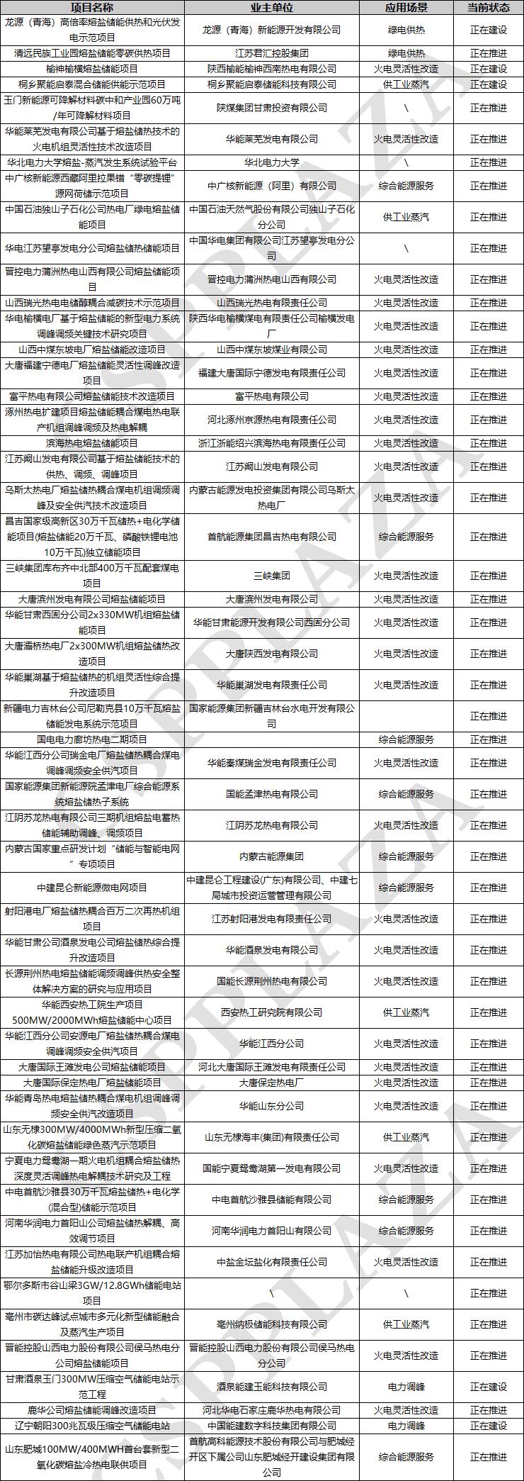 圖片1.jpg